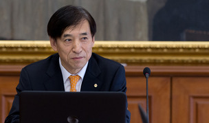 한국은행 기준금리 1.5%… 11개월째 동결