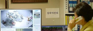 [단독] 박대통령의 메르스병동 ‘살려야 한다’,연출 맞다