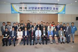 고양시 ‘도넘은 시장 홍보’ 눈살