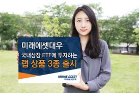 신한금융 ‘미래에셋참신한퇴직연금펀드’