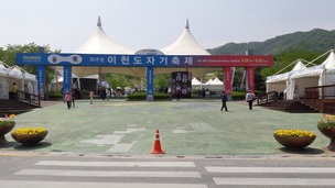 [경기도 청소년기자단] 경기도는 지금!