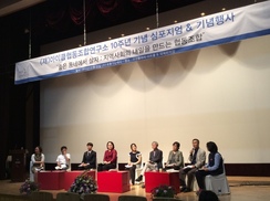 10년 협동조합 이끈 싱크탱크…실천에 무게 실어
