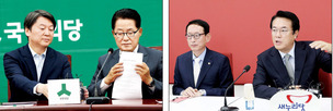 [사설 속으로] 한겨레·중앙일보, ‘상시 청문회법 국회 통과’ 사설 비교해보기