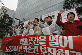 재벌 ‘사내유보금’ 754조…기업들 사회적 책무 져야
