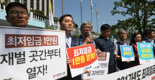 최저임금 협상 본격 시동…‘1만원’ 실현될까