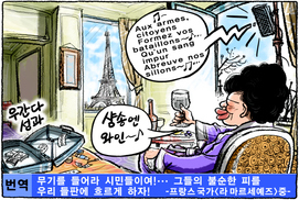 6월 3일 한겨레 그림판