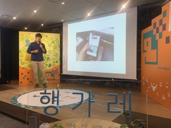 “부모나 자녀, 다르지만 재미 추구는 동일…소통의 출발점” 