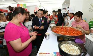 [포토] “한국 음식 맛보세요” 
