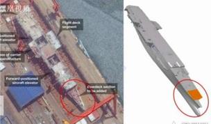 [포토] 중국산 항공모함 첫 위성사진