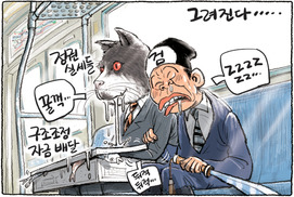 6월 9일 한겨레 그림판