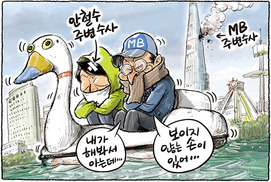 6월 13일 한겨레 그림판
