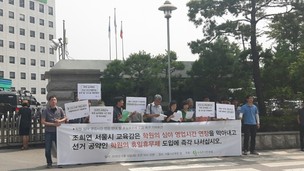 “밤 10시 이후 학습노동은 아동학대다”