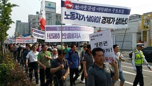 현대중 구조조정에 맞서 원·하청·지역 공동투쟁 선언