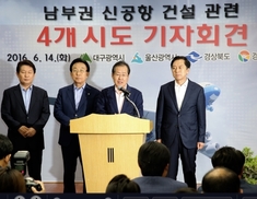 부산 뺀 영남 광역단체장들 신공항 관련 두번째 밀양 회동