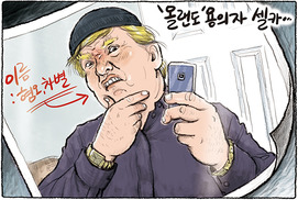 6월 14일 한겨레 그림판