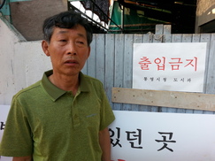 통영 추용호 장인 공방 보존방안 찾는다