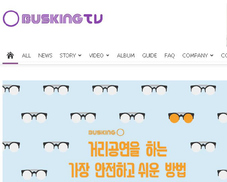 거리공연자엔 장소, 관객엔 버스킹 정보