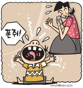 스마트폰으로 한글공부 한 4살 아이가 스마트폰에 빠졌어요