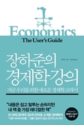 24면=추천도서2