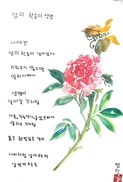 “애들아 시를 써보자”…사비들여 백일장 연 지역아동센터장 화제