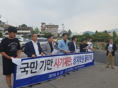`위장해임' 논란 김문기, 상지대 총장 복귀하나? 