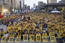 [포토] 세월호 특별법 개정 촉구 범국민문화제