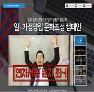 “저녁만 먹고 가~” “승진해야지”…이런 말 이제 그만!