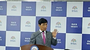 안희정 지사 “미세먼지 해결 위해 전력 패러다임 전환”