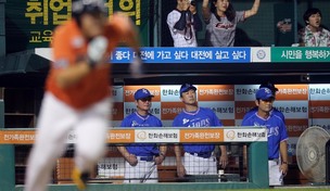 삼성 창단 첫 10위 추락