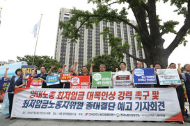 유통상인연합회 “최저임금 만원 찬성” 세로드립 성명