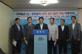 ITX청춘열차 요금인상 반발 확산