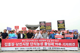김홍장 충남당진시장, 화력발전소 신설 반대 단식농성