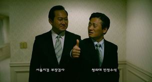 나향욱-우병우-이건희…영화 ‘내부자들’은 현실이었다