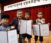 LG 저신장 아동 122명에 성장호르몬제 지원