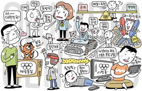 축구·야구 얘기뿐인 스포츠신문 태릉에선 안 봐요