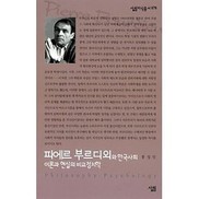 ‘기획’을 하려면 ‘문화’가 뭔지부터 알아야죠