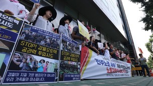 경비용역 철수했지만…갑을오토텍 긴장 계속 