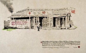 [김주대 시인의 붓] 지워지지 않는 1974년