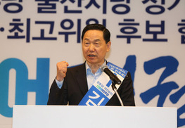 김상곤 “새누리 ‘공포의 삼각편대’ 경계해야”