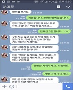 음란 화상채팅 동영상 유포 협박, 거액 뜯은 일당 구속