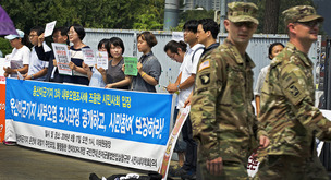 [포토] 용산미군기지 오염정보를 공개하라