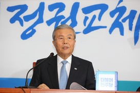 당 대표 물러나는 김종인 "경제민주화 없는 정치민주화 성공 못해”
