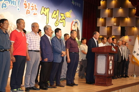 성주군수, 문 걸어 잠근채 ‘제3지역 사드 배치 찬성’ 기자회견