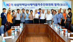 속초, 양양 이어 인제까지 너도나도 케이블카…설악산 케이블카로 몸살