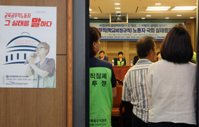 ‘학교의 유령들’도 교육현장의 주체입니다