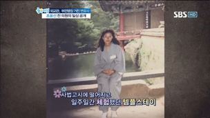 ‘1년 생활비 5억원’ 조윤선 “무소유 자유로움이 이런 거구나”