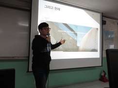 “뭣이 중허냐고”…문제 해결 능력 키우는 ‘생각 디자인 수업’
