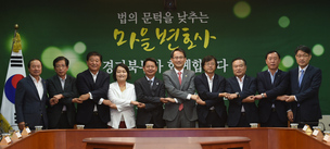 경기북부 ‘마을변호사’ 법 문턱 낮춘다