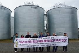 곡물생산 단계부터 먹거리 안전 확인·감시 나서