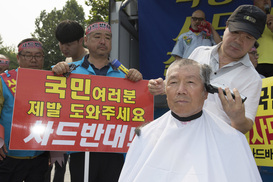 “국민여러분 제발 도와주세요”... 성주 이어 김천시민들 상경 투쟁